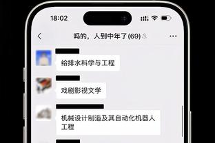 必威betawy电竞截图2